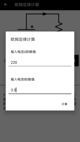 博鱼·体育中国官方网站下载截图2